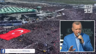 Ердоган отвърна на опозицията с по-мащабен предизборен митинг (видео)