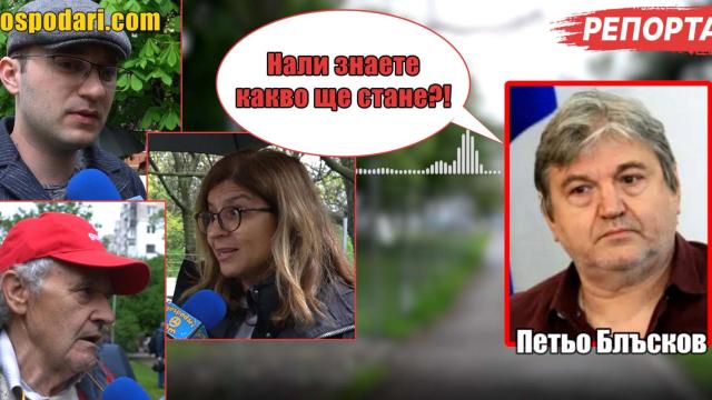 Повече от 2 месеца граждани протестират срещу строеж на Петьо Блъсков (РЕПОРТАЖ)