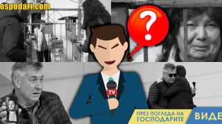 Големите телевизии с кръвожадните репортажи (видео)