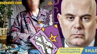 Едно обаждане решава всичко ("Коментарът на "Господарите")