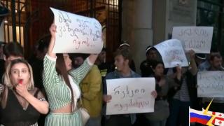 Грузинци протестират против премахването на визите за Русия (видео)