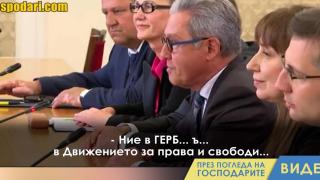 Йордан Цонев се причисли към ГЕРБ (видео)