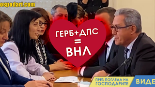 ДПС и ГЕРБ топят ледовете помежду си (видео)