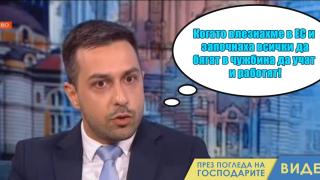 Член на „Възраждане“: „Младите българи избягаха в чужбина като влязохме в ЕС!“ (видео)