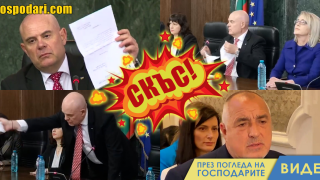 Приказка за лека нощ от Гешев и Борисов (видео)