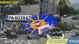 ТариКАТ Парад: Джигит от ада за малко не помита човек (видео)