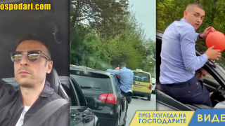 Бербатов прибра висящ от кола абитуриент (видео)