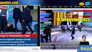 Фалшиви реклами превземат социалните мрежи ("Шок! Ужас! Бомба!")
