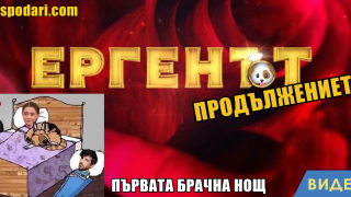 Кучешкият живот за Евгени тепърва започва (видео)