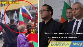 Шествие за "мир и неутралитет" с агресия под чужди знамена (видео)
