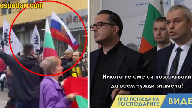 Шествие за "мир и неутралитет" с агресия под чужди знамена (видео)