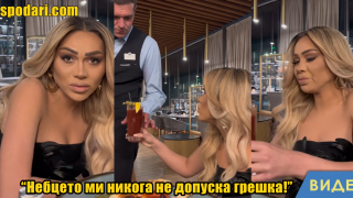 Нора Недкова не могат да я излъжат с коктейл за простолюдието (видео)