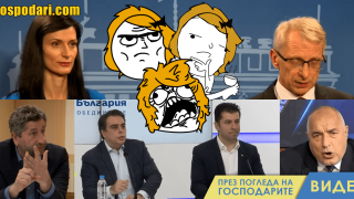 Ротационен принцип или безпринципни ротации между ПП-ДБ и ГЕРБ (видео)