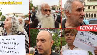 Колоритни протестиращи зоват за Крумови закони и Белене (РЕПОРТАЖ)
