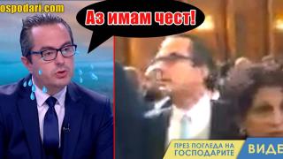 Цончо Ганев се оправда за плюенето в пленарна зала (видео)