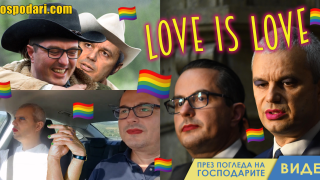 Няма нищо ненормално между Копейката и Цончо (видео)