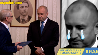 Радев не може да се раздели с изпълнителната власт (видео)