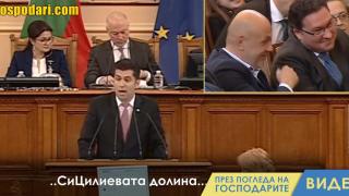 Лапсус на Кирил Петков предизвика смях от депутати на ГЕРБ (видео)