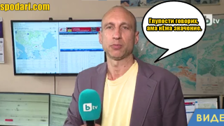 „В това земетресение няма нищо драматично“ (видео)