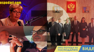 Копейкин на крака в руското посолство (видео)
