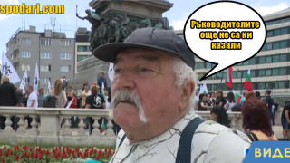 Когато не знаеш за какво протестираш (видео)