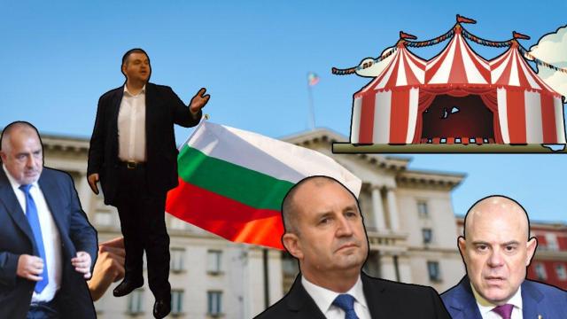 5-те гряха на Румен Радев ("Коментарът на "Господарите")