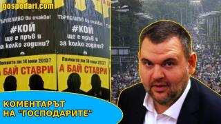 11 години от #ДАНСwithme, на едни и същи им е все едно (Коментарът на редактора)