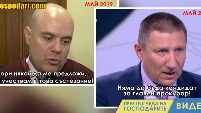 Гешев "сам срещу политическия боклук": От комисията за Нотариуса няма смисъл