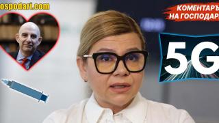 Соня Момчилова и СЕМриозното отношение към руската пропаганда (Коментарът на “Господарите”)