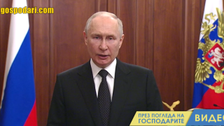 Какво всъщност искаше да каже Путин? (видео)