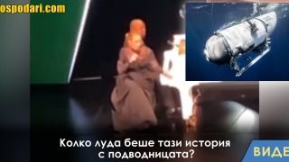 Адел прекъсна концерта си, за да пита публиката за "Титан" (видео)