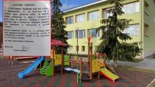 Неизпълнените обещания на Фандъкова отново извадиха на протест родители на неприети в детски градини деца (РЕПОРТАЖ)