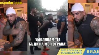Биткаджиите също плачат (видео)