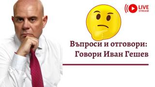 Софийската градска прокуратура работи по два сигнала срещу Гешев