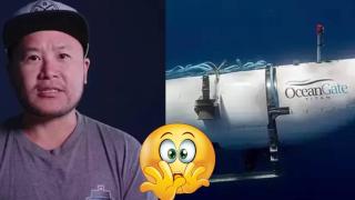 Нови скандални разкрития около изчезналата подводница "Титан" (видео)