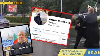 Мним свещеник комунист анатемосва Зеленски (видео)