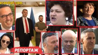 "Господарите" питат депутатите за визитата на Зеленски у нас (РЕПОРТАЖ)
