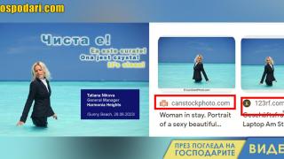 Как хотелиерите „спасяват“ летния сезон по български (видео)