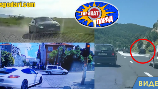 ТариКАТ парад: Тези шофьори явно са слънчасали на жегата (видео)