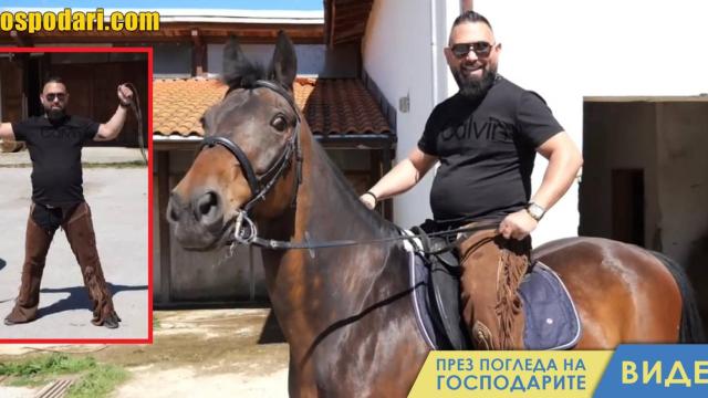 Философска кючек поезия с анималистични елементи (видео)