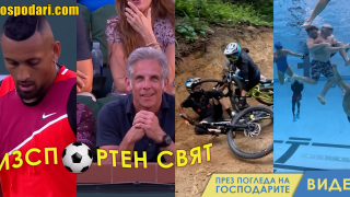ИзСпортен Свят: Ник Кирьос, Бен Стилър и подводен бой (видео)