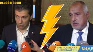 Кирил Петков и Бойко Борисов отново се скараха през медиите - този път за "Росенец" (видео)