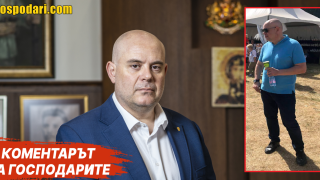 Иван Гешев - новият менте патриот и спасител на България ("Коментарът на "Господарите")