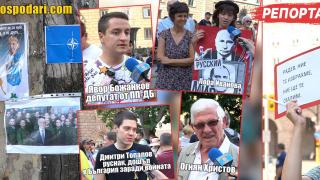 "Срам ме е, че гласувах за Радев" - протестиращи настояват за импийчмънт на президента (РЕПОРТАЖ)