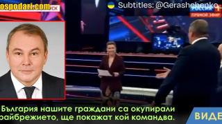 Депутат от партията на Путин обрисува зловещ сценарий за война и в други държави