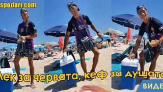 Долче Габана кукуруз по българските плажове (видео)