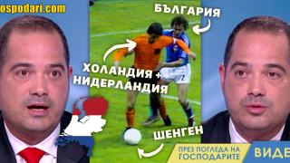 Министър Стоянов между Холандия и Нидерландия (видео)