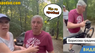 "Алеята на раздора“ в Борисовата градина (видео)
