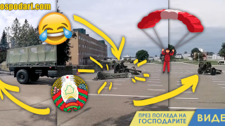Беларуски специални части със специални потребности (видео)
