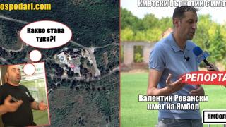 Кметът на Ямбол се оправдава пред нашата камера за схемата с имоти (РЕПОРТАЖ)